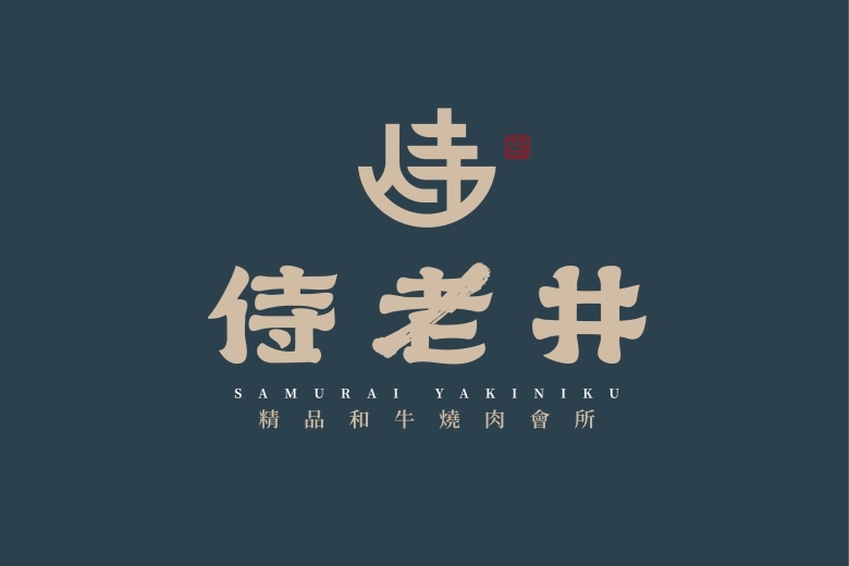 從台中出發，由日本源起 !(Image)