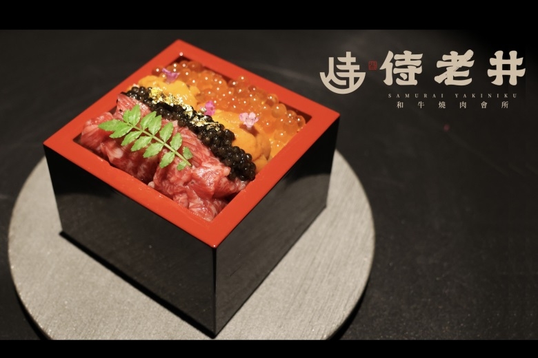 【侍老井珠寶盒】(Image)