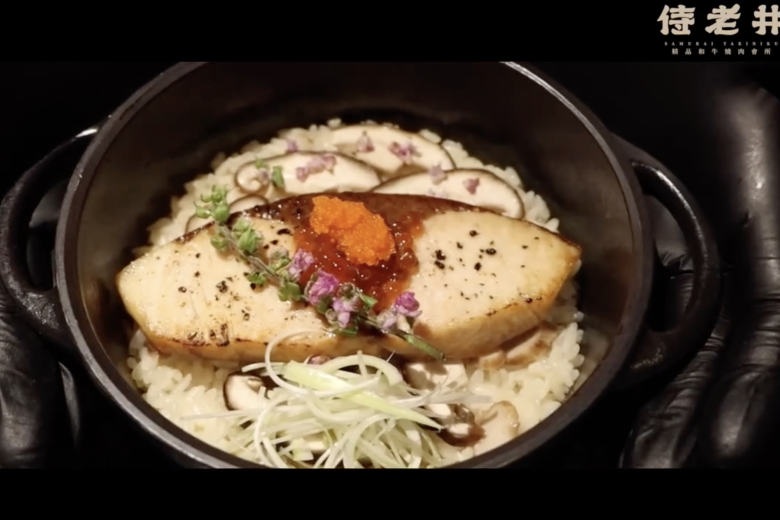 【侍老井日式釜飯】(Image)