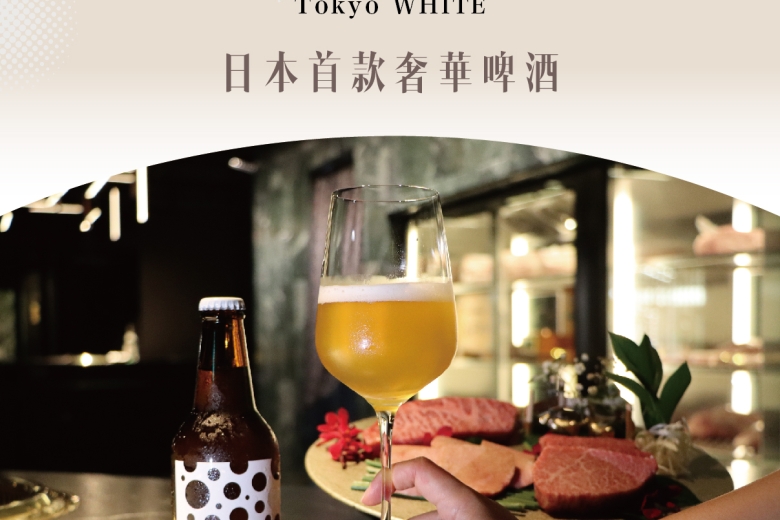 【 ROCOCO Takyo WHITE 】(Image)