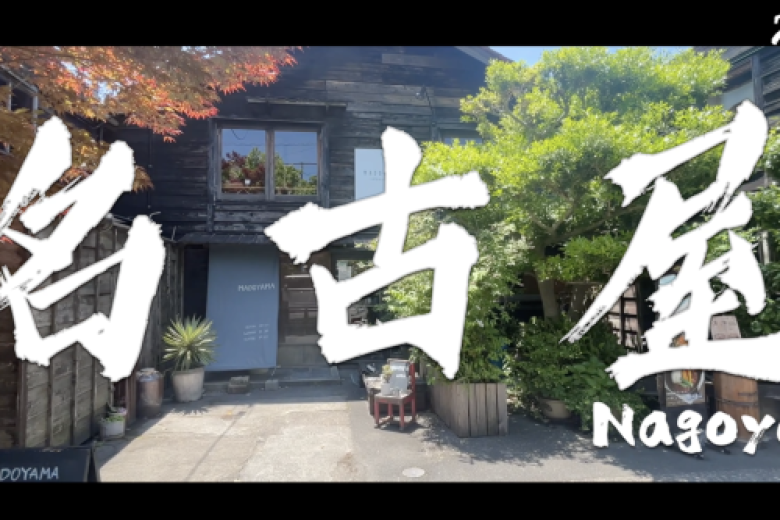 夢山水 ✿ 純米吟釀(Image)