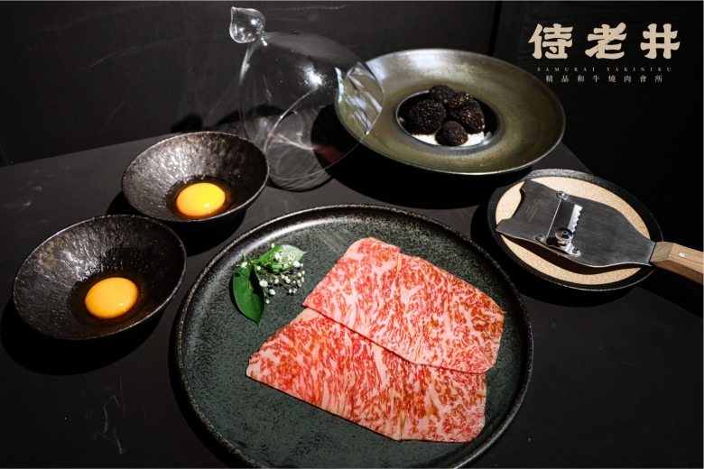 【侍老井  月見紐約客佐新鮮松露】(Image)