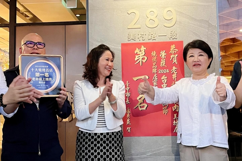✧台中鍋烤節🥇榮獲第一名殊榮✧(Image)