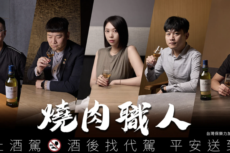 【醉威新食尚專題】內行人都知道！(Image)