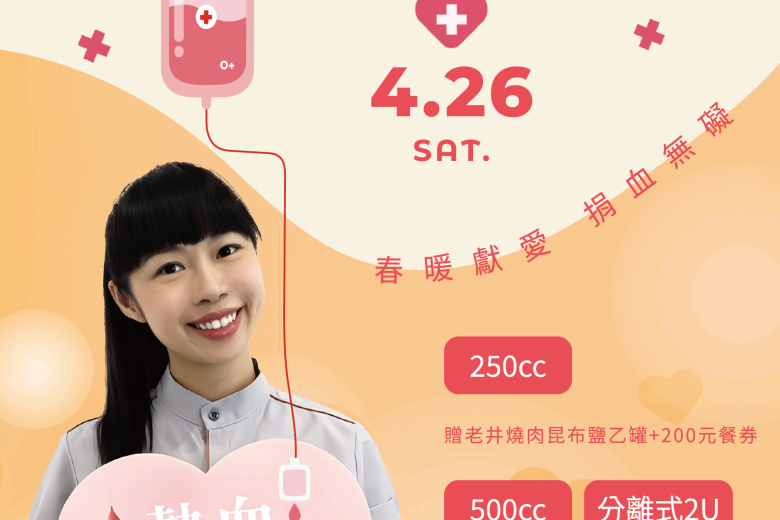 ✚ 招募熱血英雄 ✚(Image)