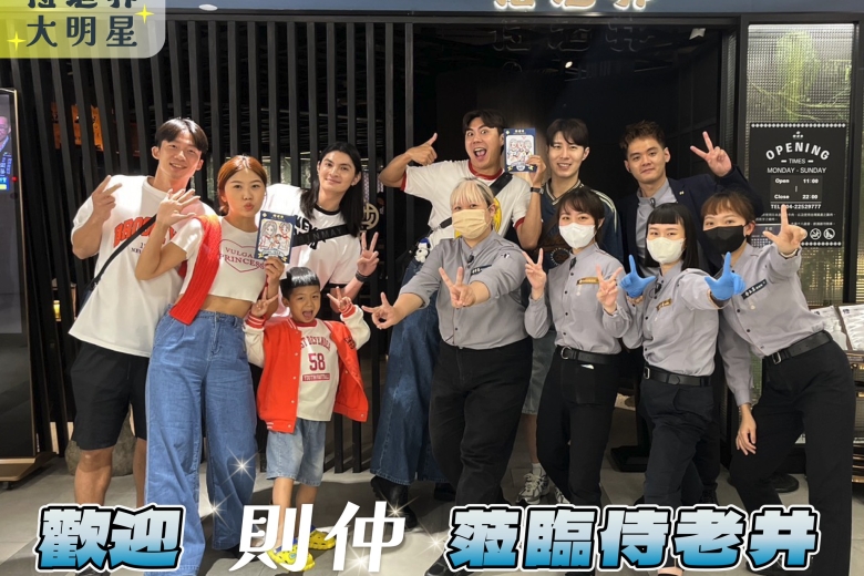 ✦ 星光侍老井_ 則仲 ✦(Image)