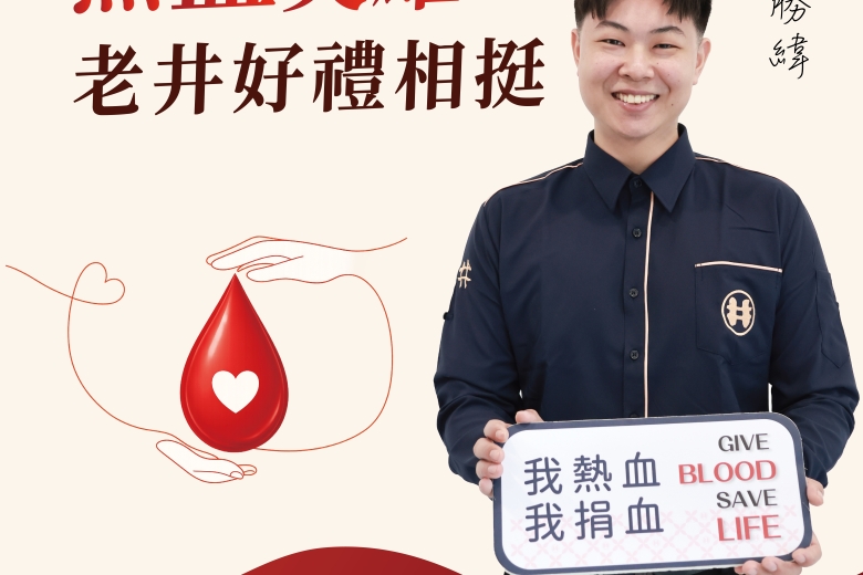 ✚ 招募熱血英雄 ✚(Image)